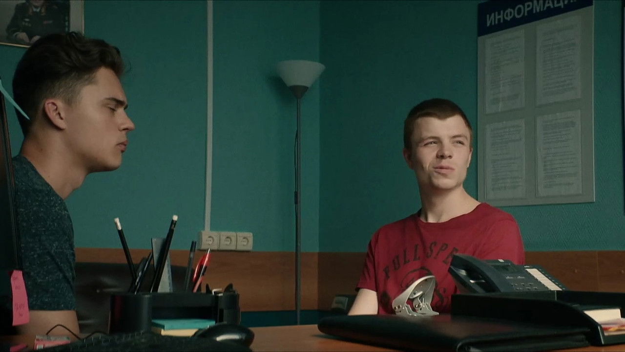 Аль-капотня — Épisode 13