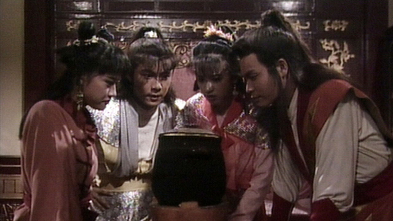 日月神劍 — Épisode 1