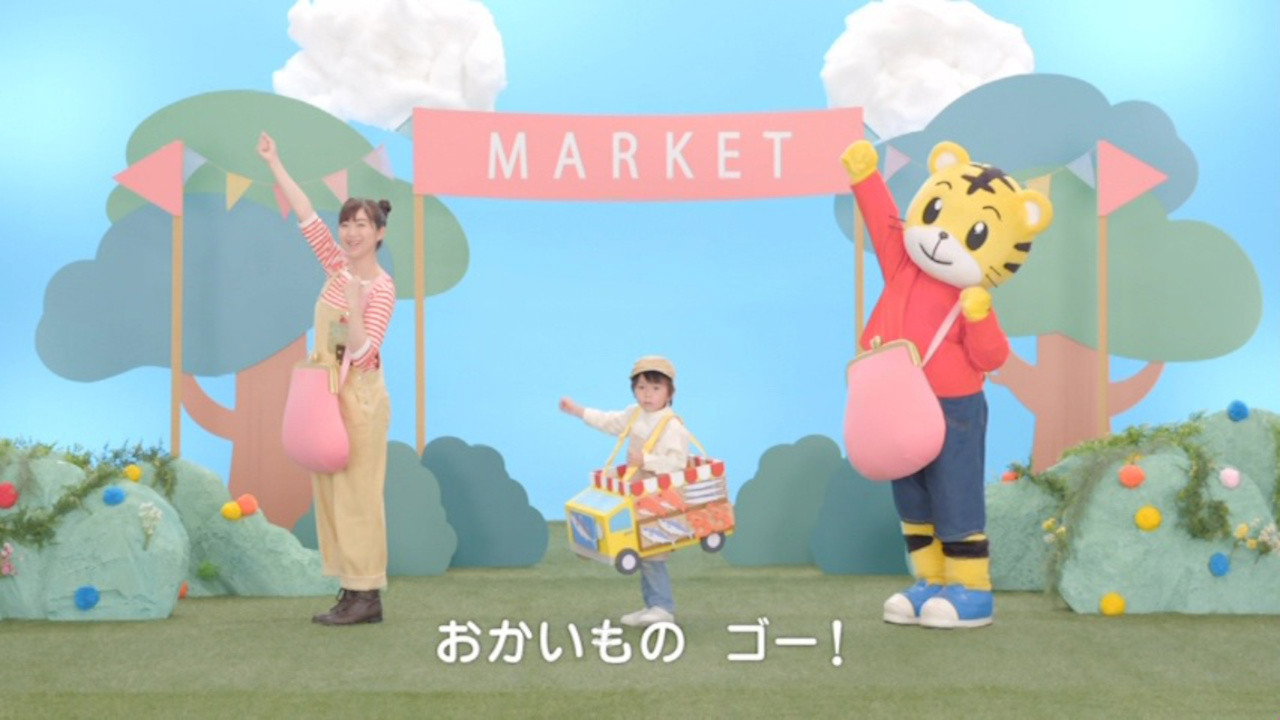 こどもちゃれんじぽけっと 2022年10月