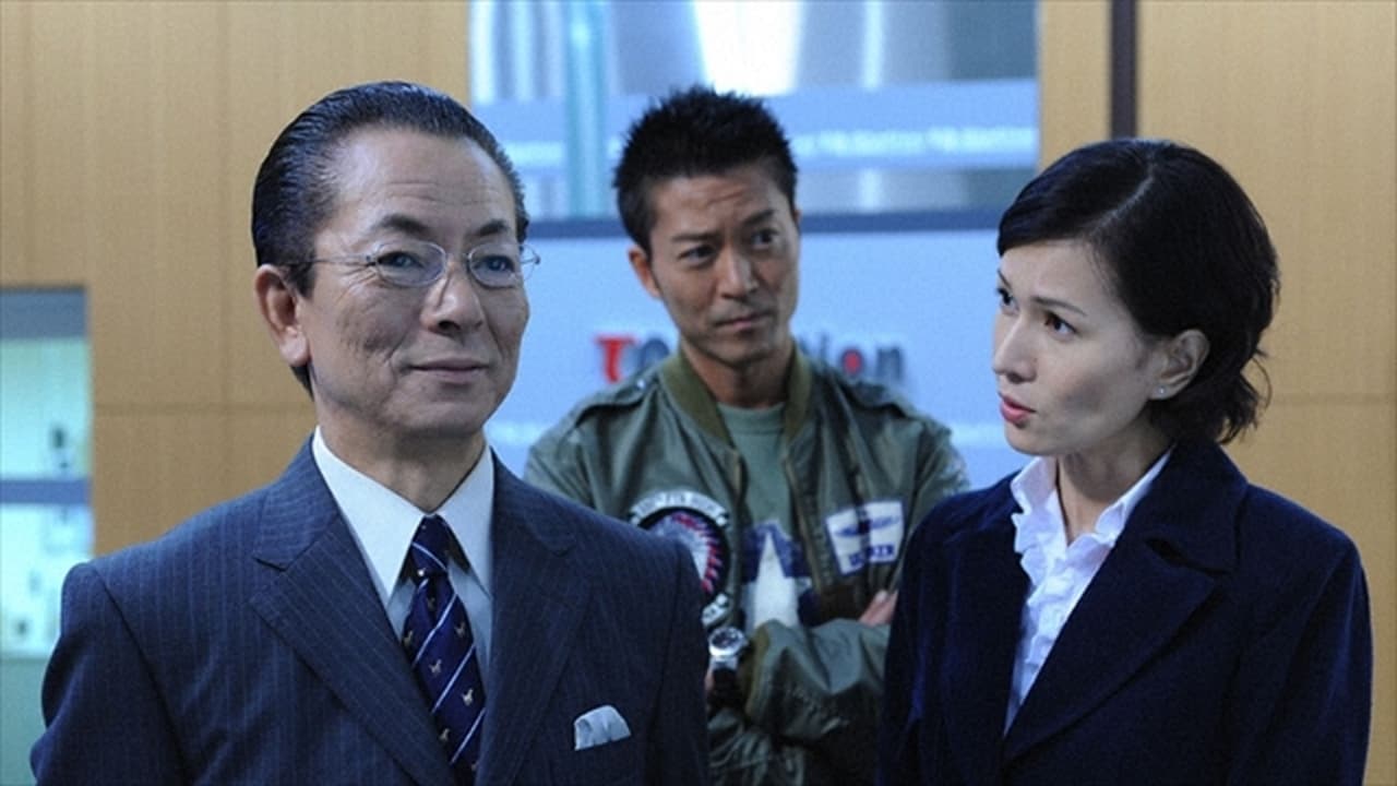 AIBOU: Tokyo Detective Duo - Season 7 Episode 5 : Episode 5