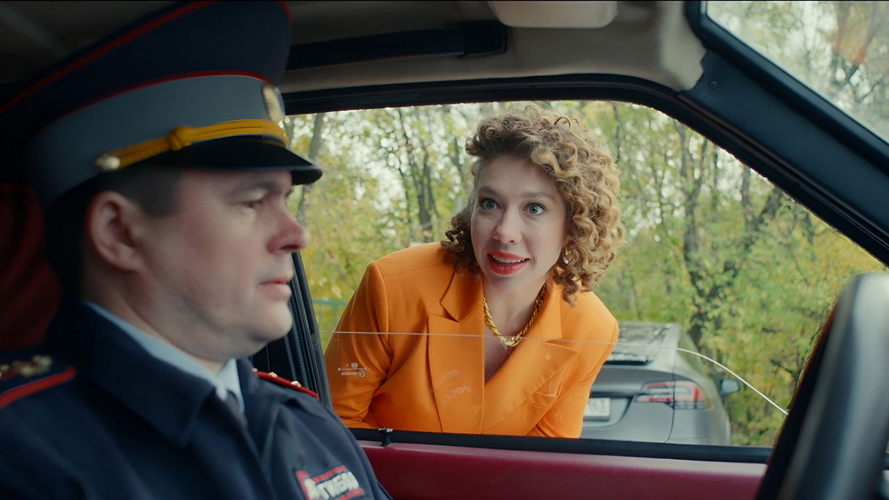 Пять копеек — Épisode 3