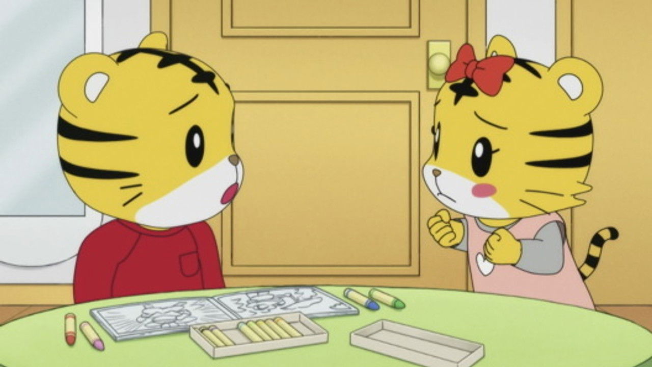 Image Shimajiro: A Wonderful Adventure