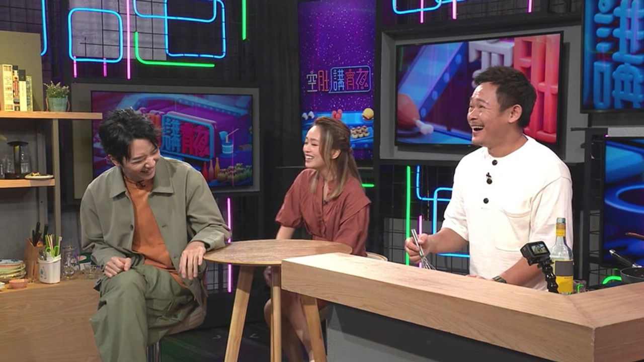 空肚講宵夜 — Épisode 122