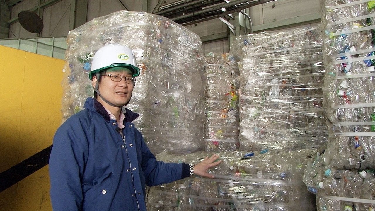 NHK WORLD PRIME - Season 3 Episode 24 : No More Plastic: In Search of a Sustainable Future - Part 2: Frontlines of Global Business