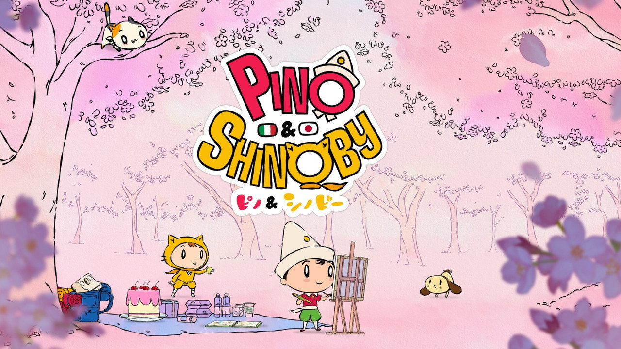 ピノ＆シノビー