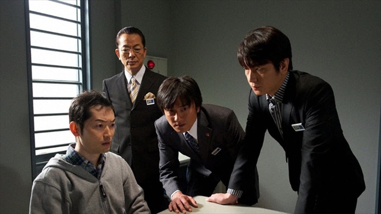 AIBOU: Tokyo Detective Duo - Season 9 Episode 17 : Episode 17