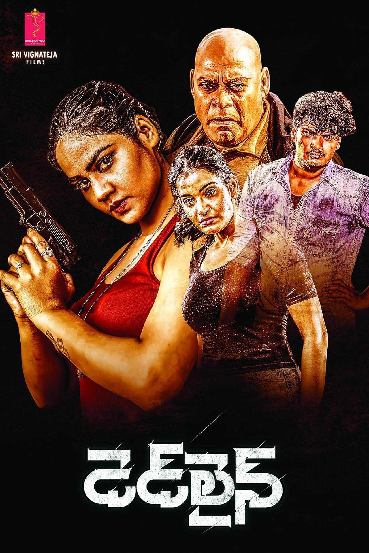 Dead Line poster