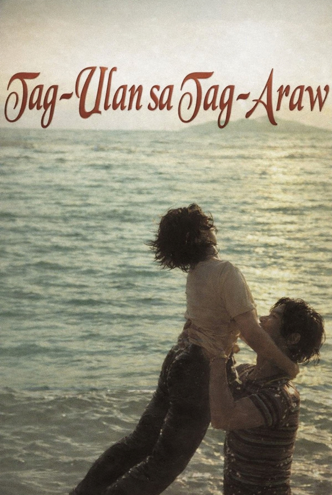 Tag-ulan sa Tag-araw filmaffisch