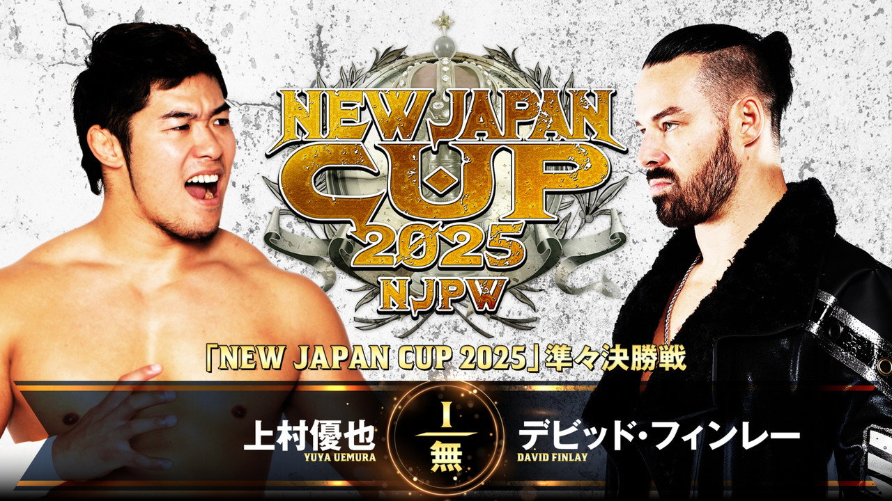 NJPW New Japan Cup 2025 - Day 6 still 4