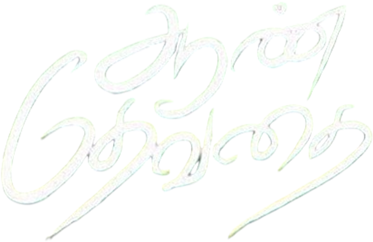 Aan Devathai