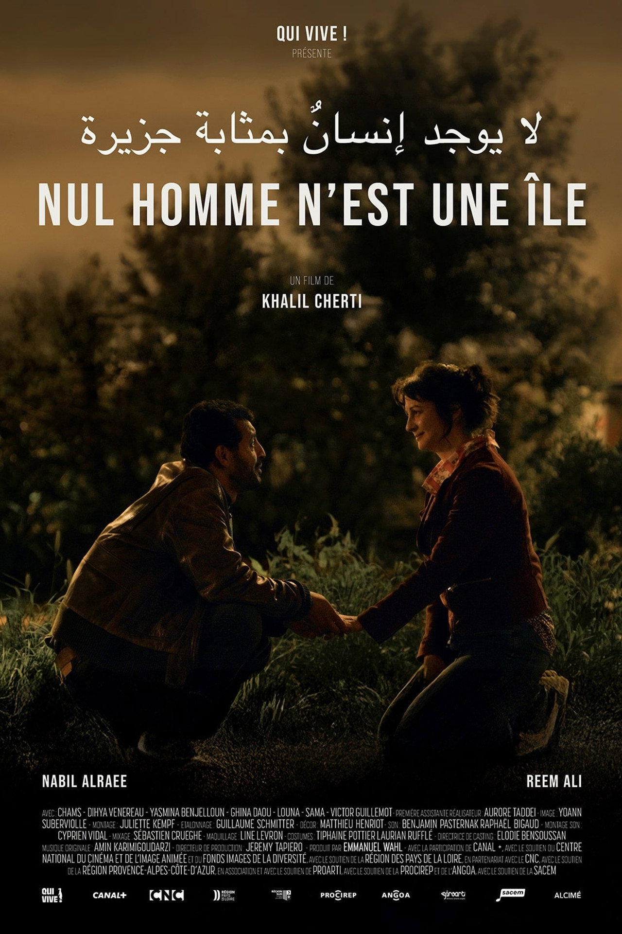 Nul homme n'est une île filmaffisch