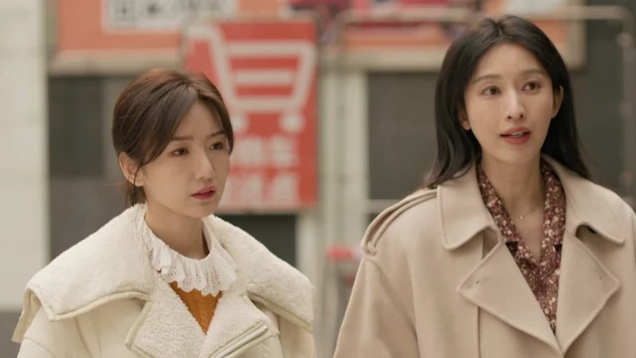 心想事成 — Épisode 3