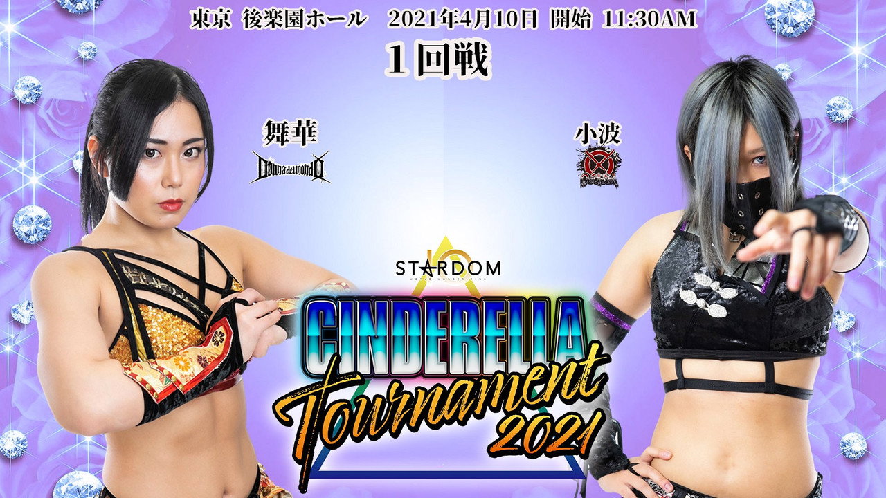 Stardom Cinderella Tournament 2021 ~ Day 1 still 9