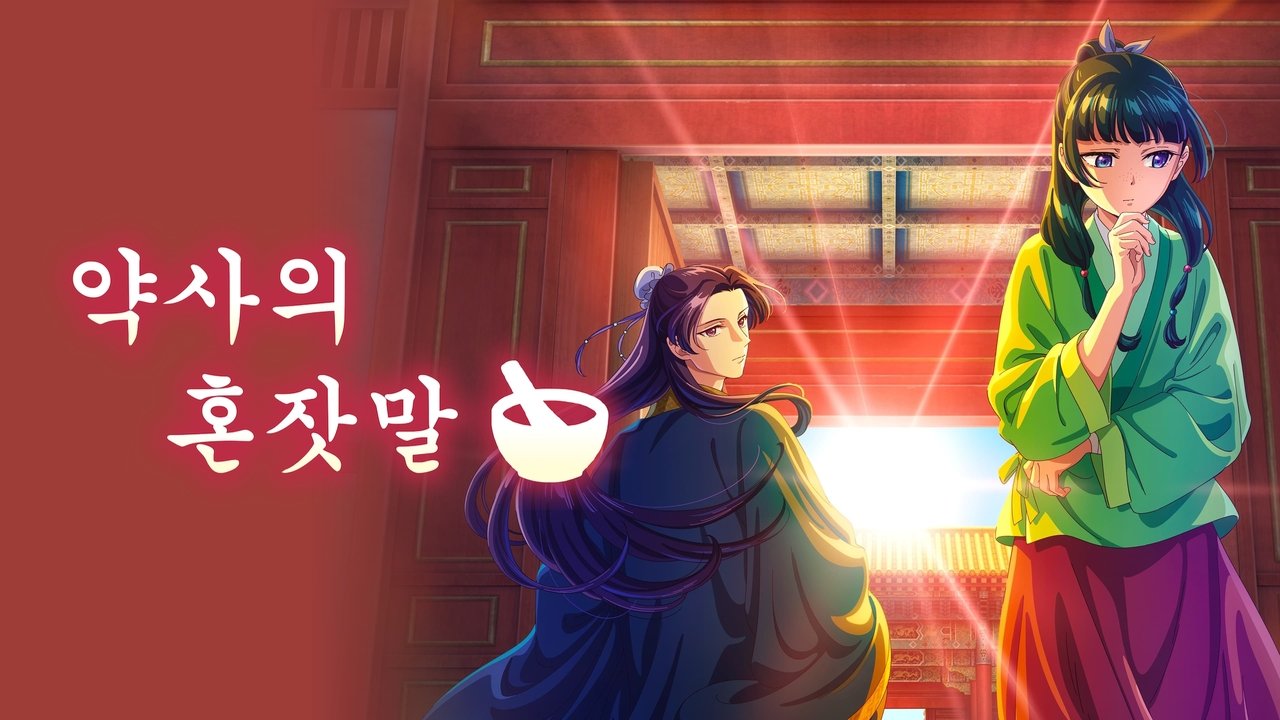 title image