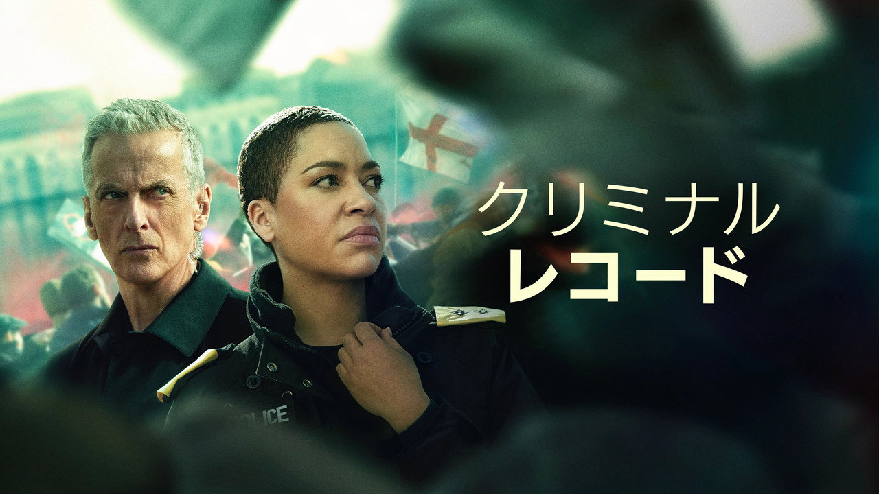 Hồ Sơ Tội Phạm (Phần 2) - Backdrop 55