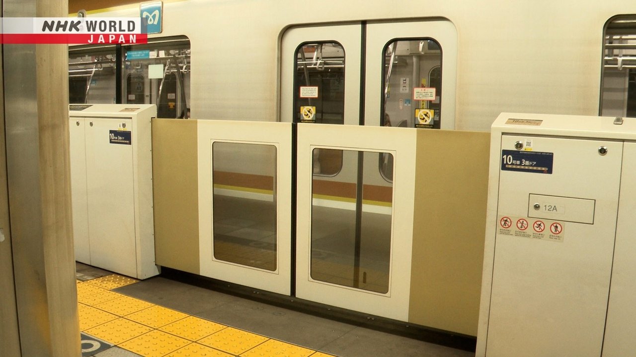 Train Fares to Go Up by 10 Yen to Improve Station Accessibility