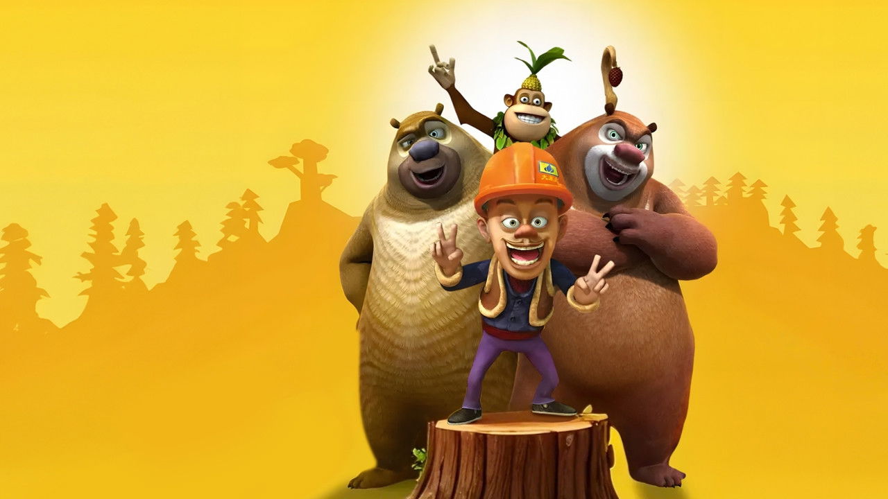 Boonie Bears official wallpaper