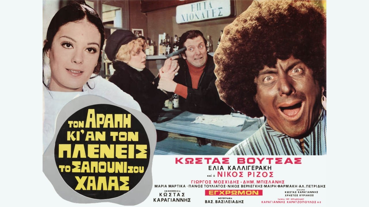 title image