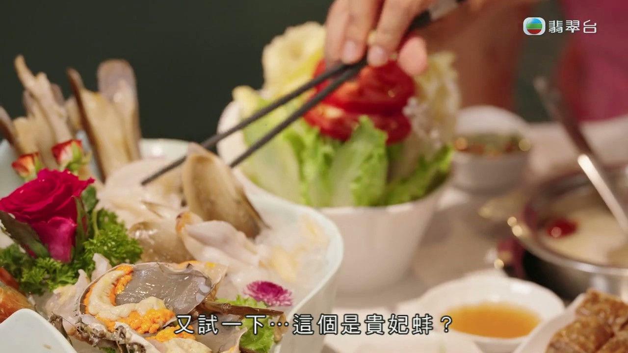 一條麻甩在汕頭 — Épisode 6