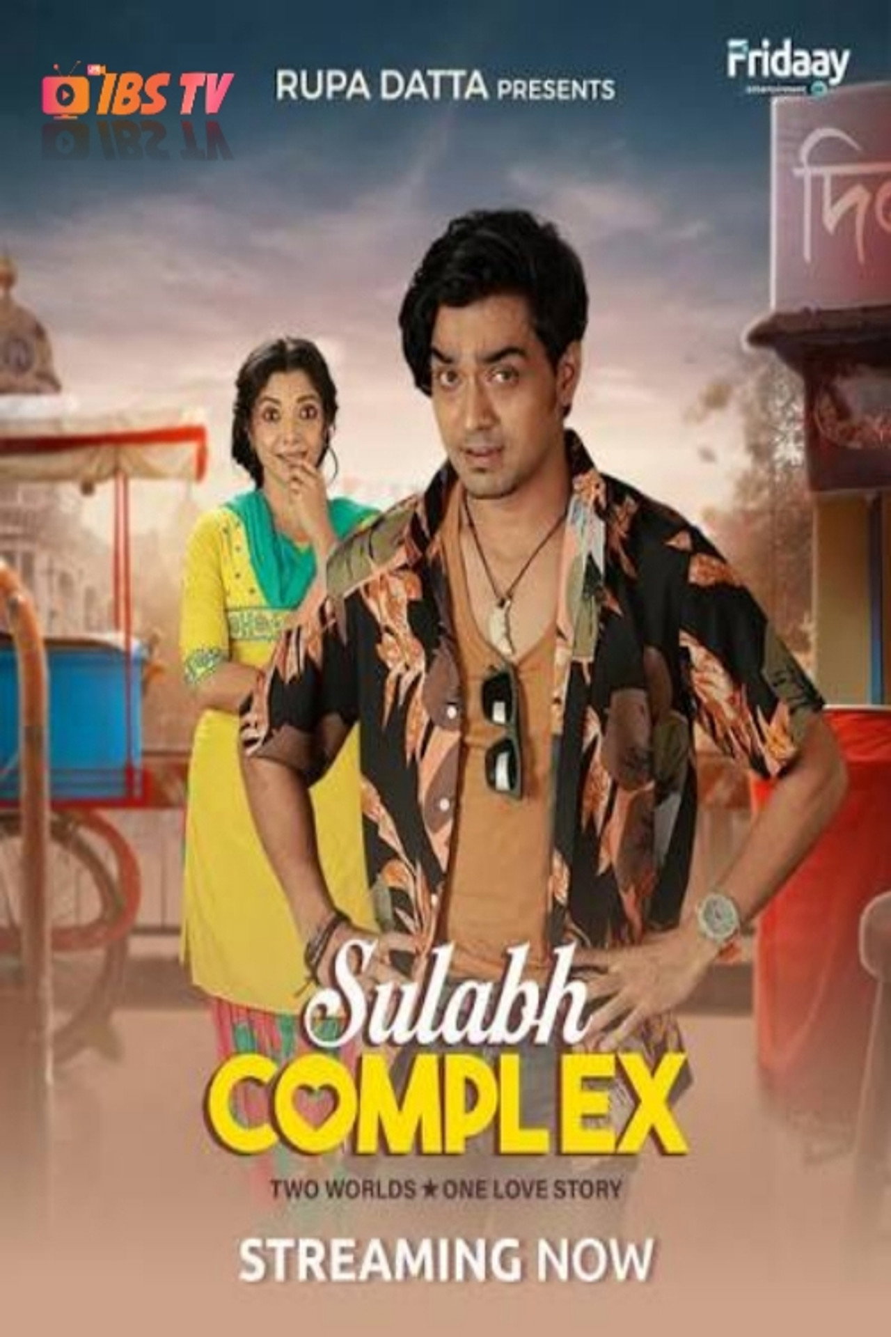 SERIES POSTER