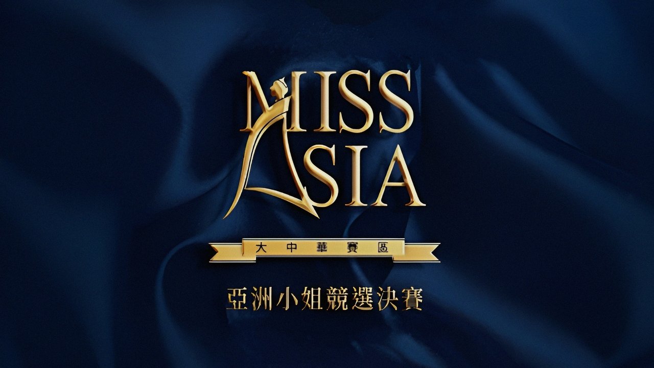 Miss Asia Pageant