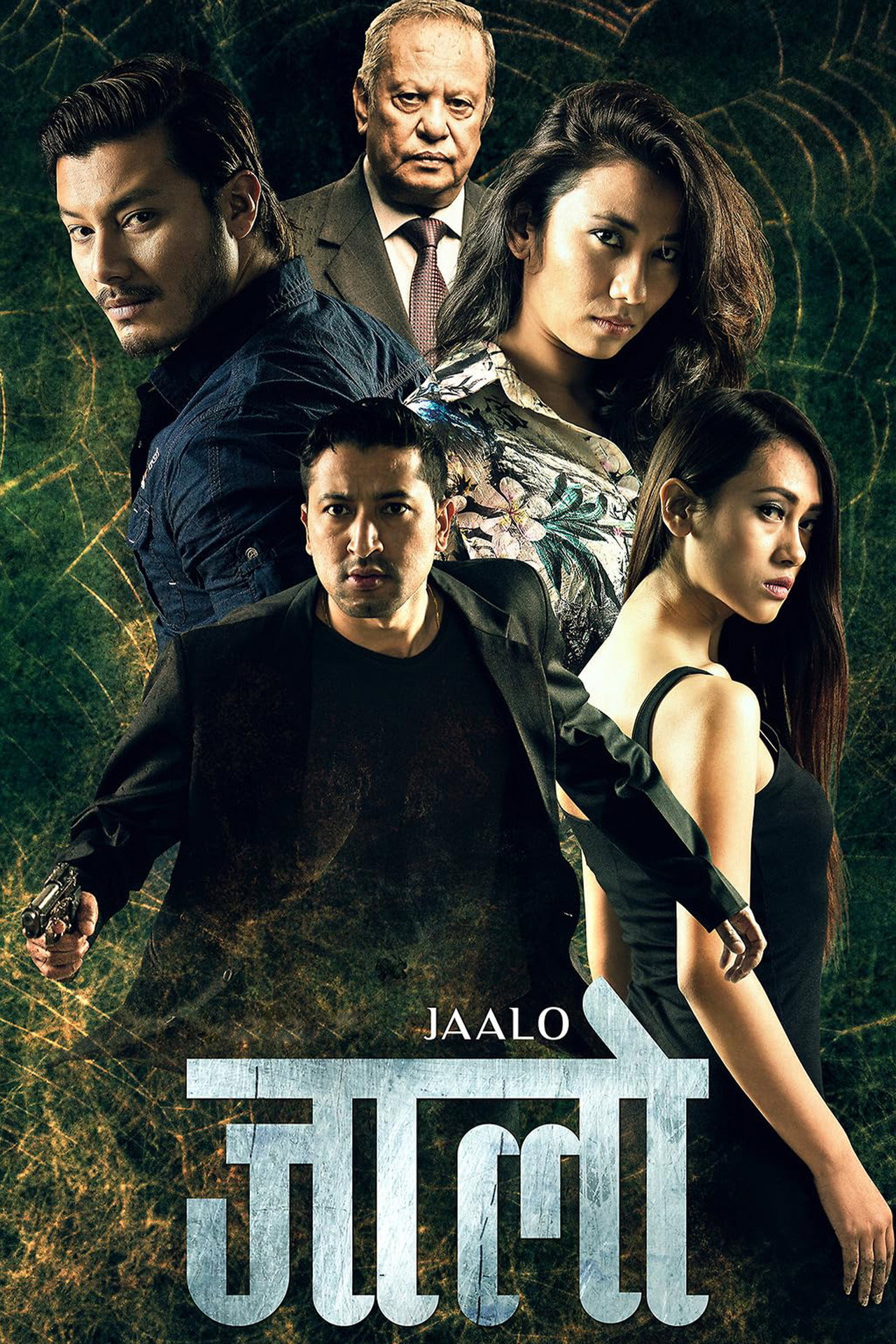 Jaalo poster