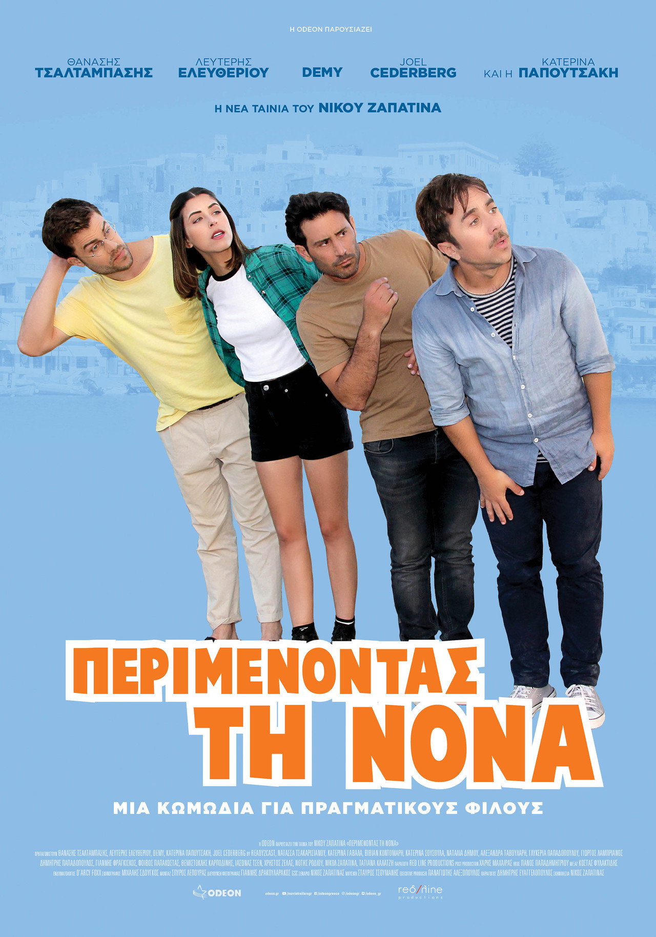 Περιμένοντας τη Νονά filmaffisch