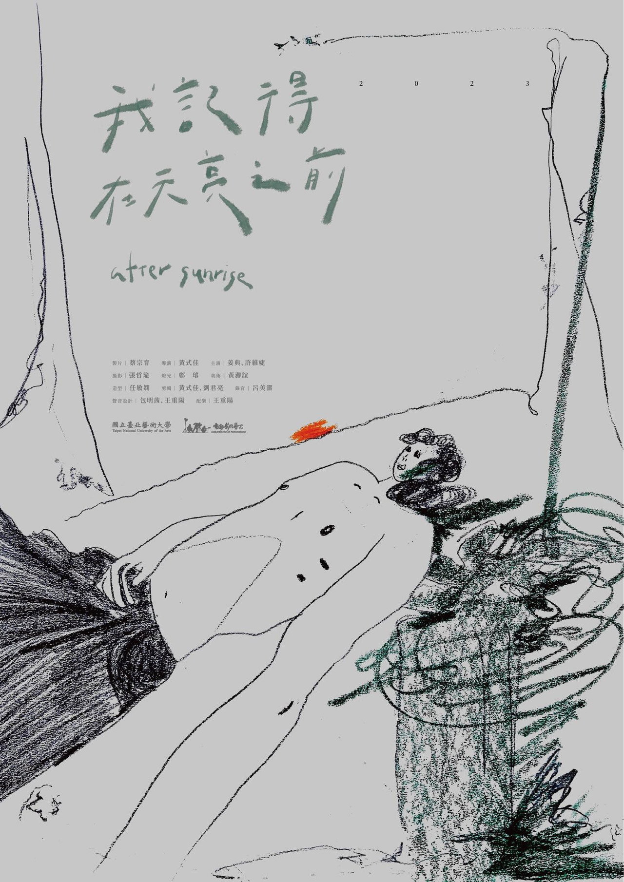 After Sunrise Backdrop