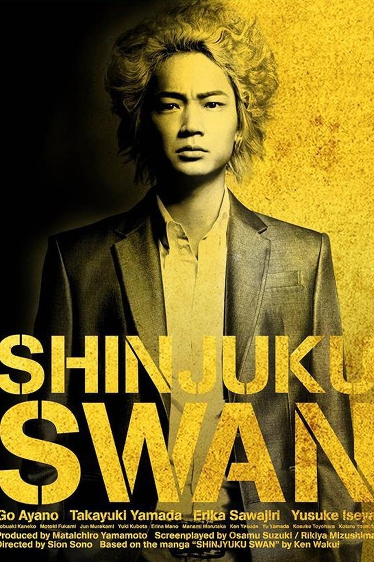 Shinjuku Swan