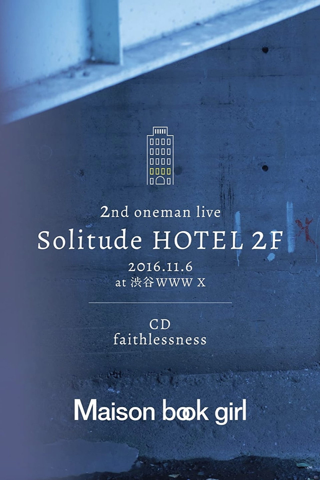 Solitude HOTEL 2F + faithlessness filmaffisch