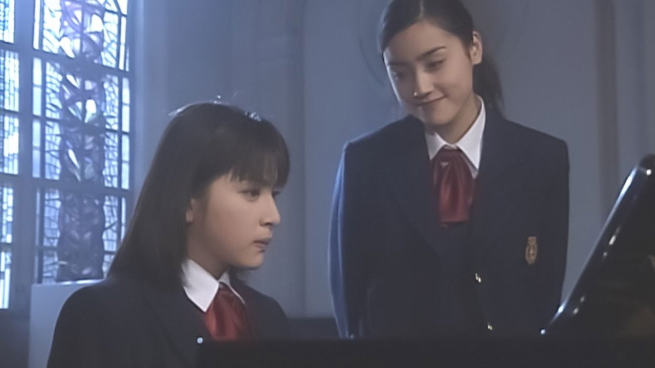 ふたり — Épisode 2