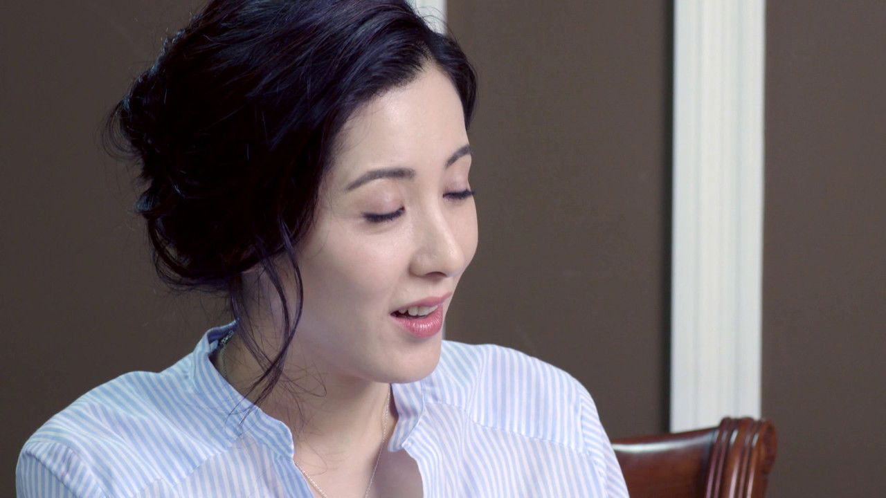 主妇也要拼 — Épisode 11