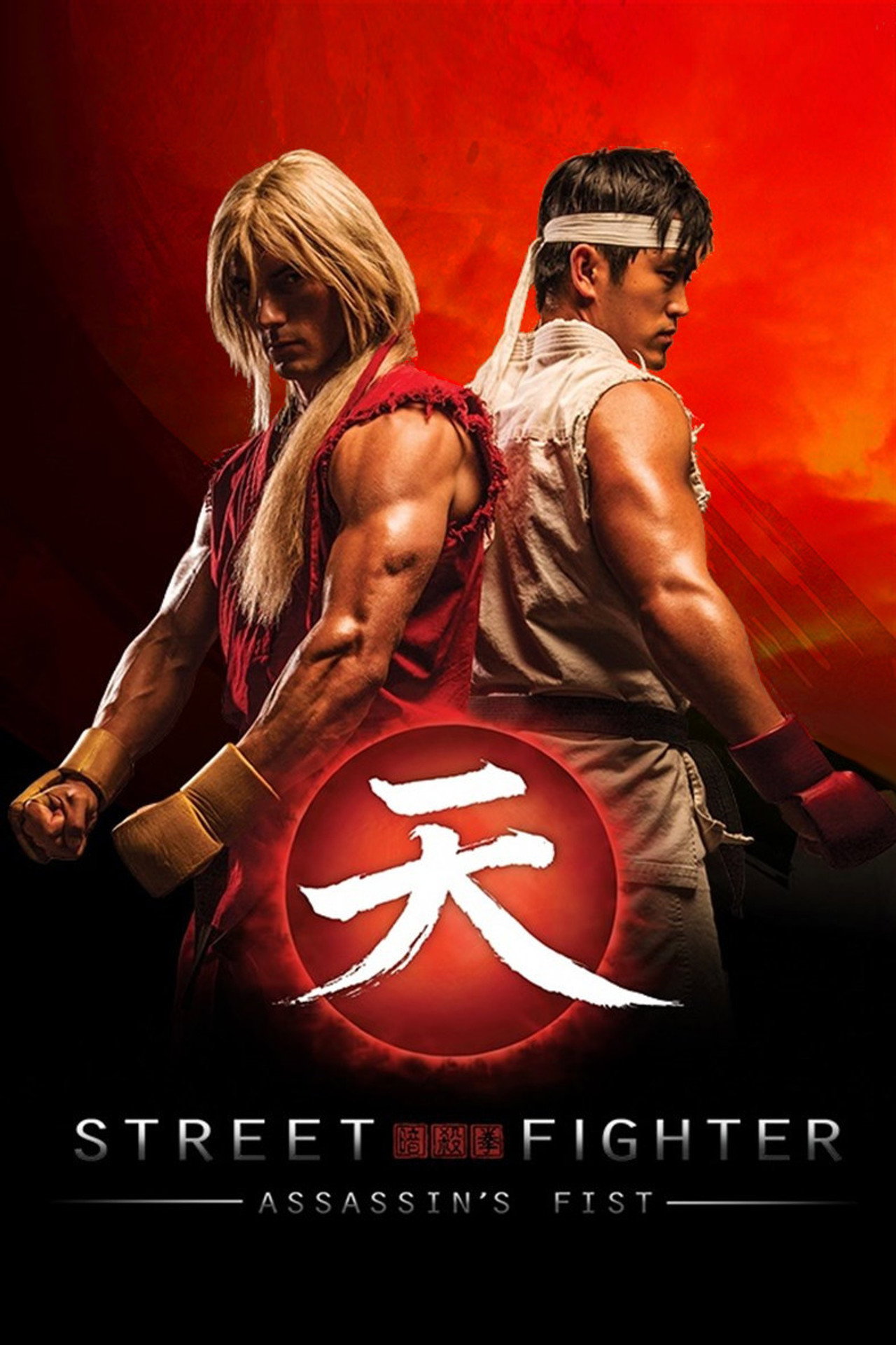Street Fighter: Assassin's Fist The Movie still 6