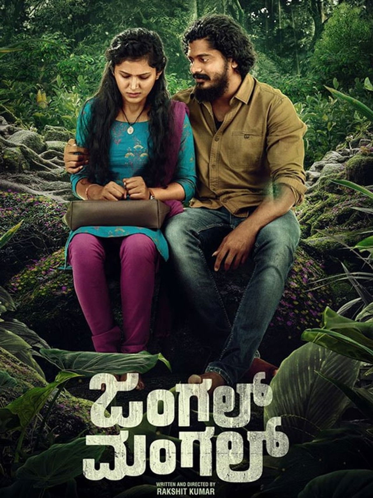 Jungle Mangal Backdrop