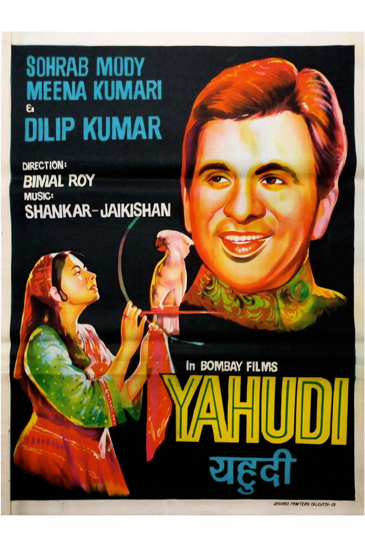 Yahudi filmaffisch