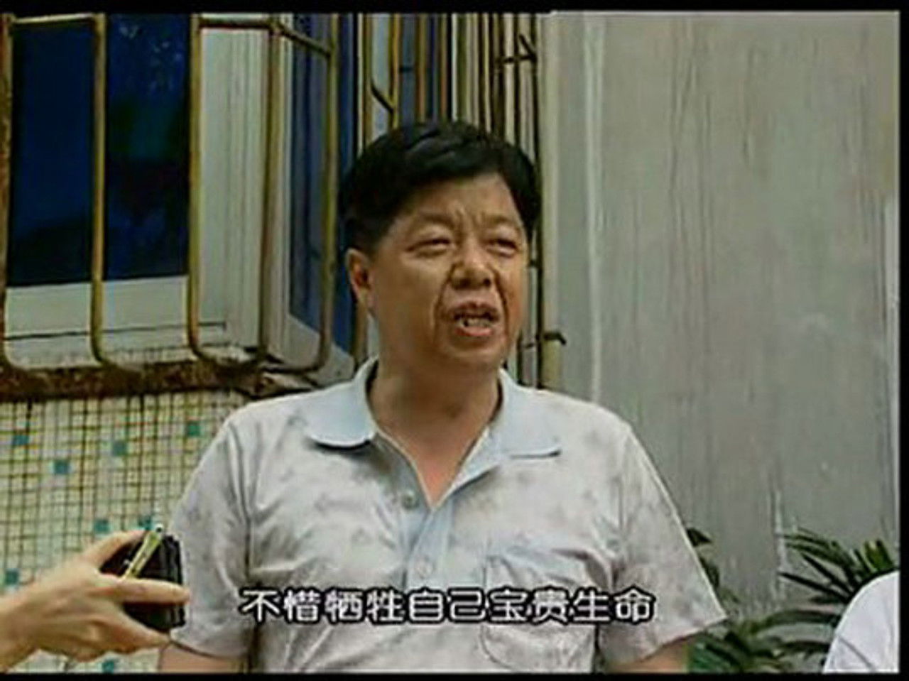 空了吹 — Épisode 6