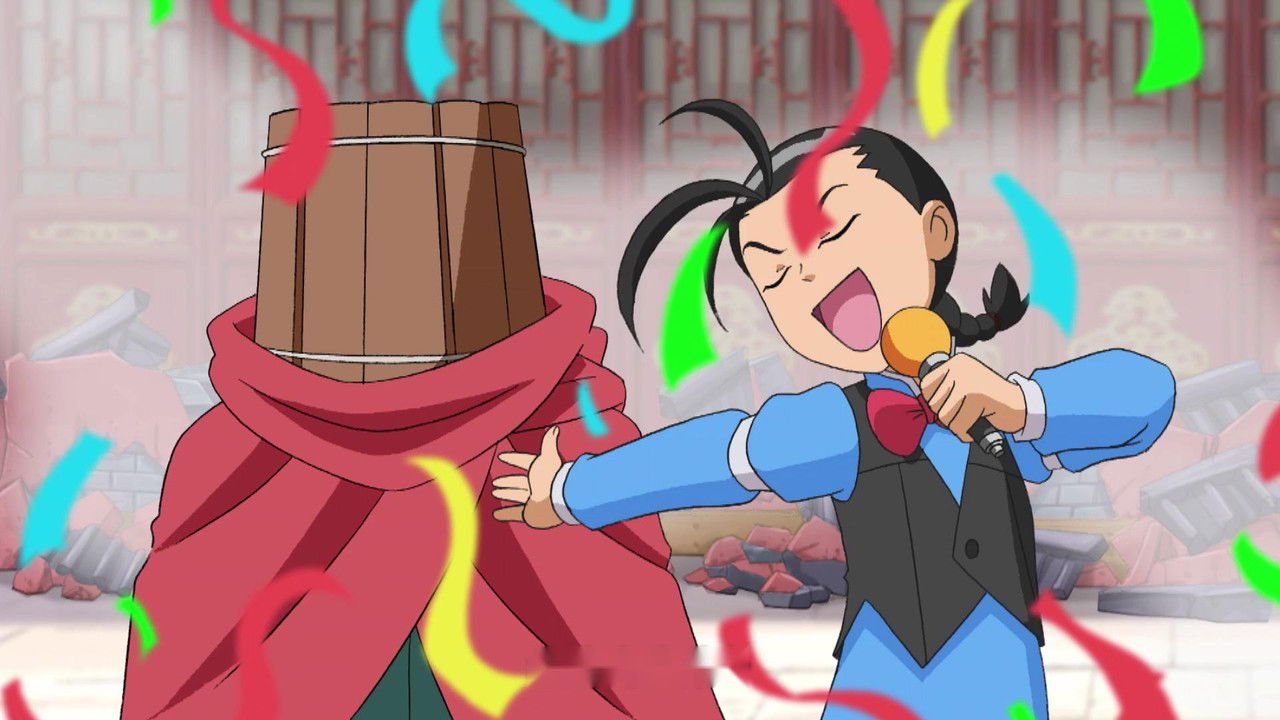 甜心格格 — Épisode 3