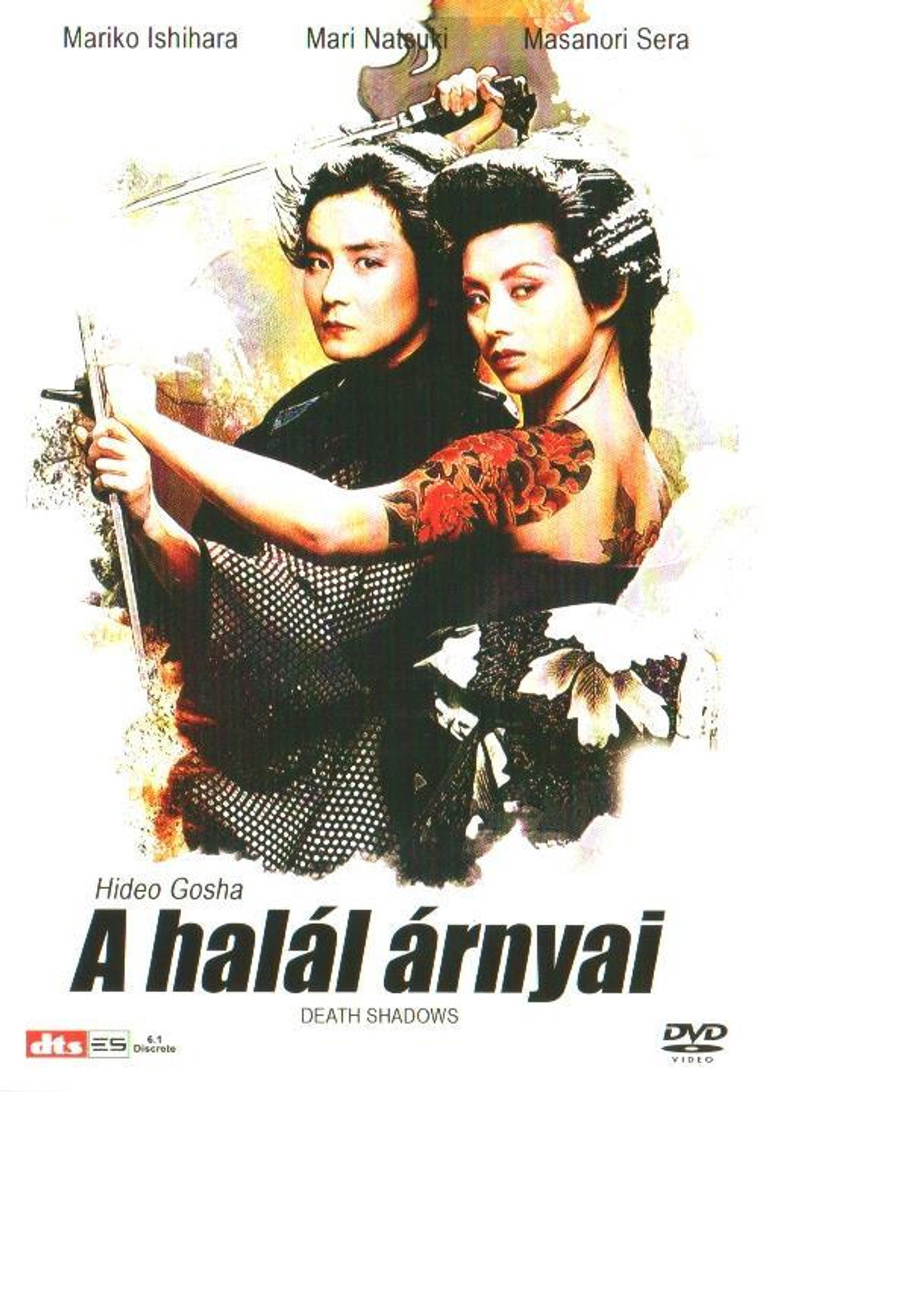 A halál árnyai – plakát 5