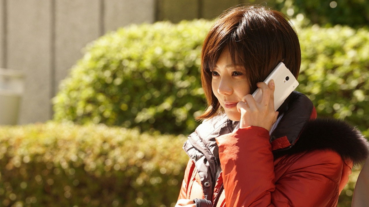 残念な夫。 — Épisode 9