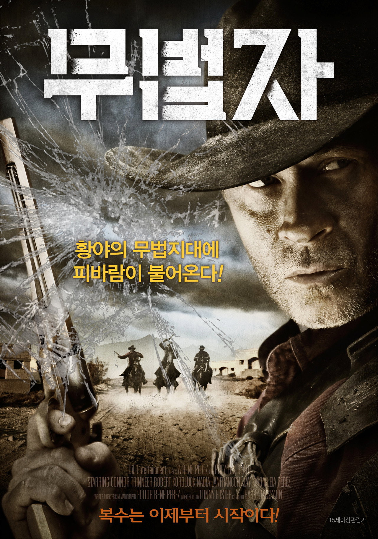 posters 3