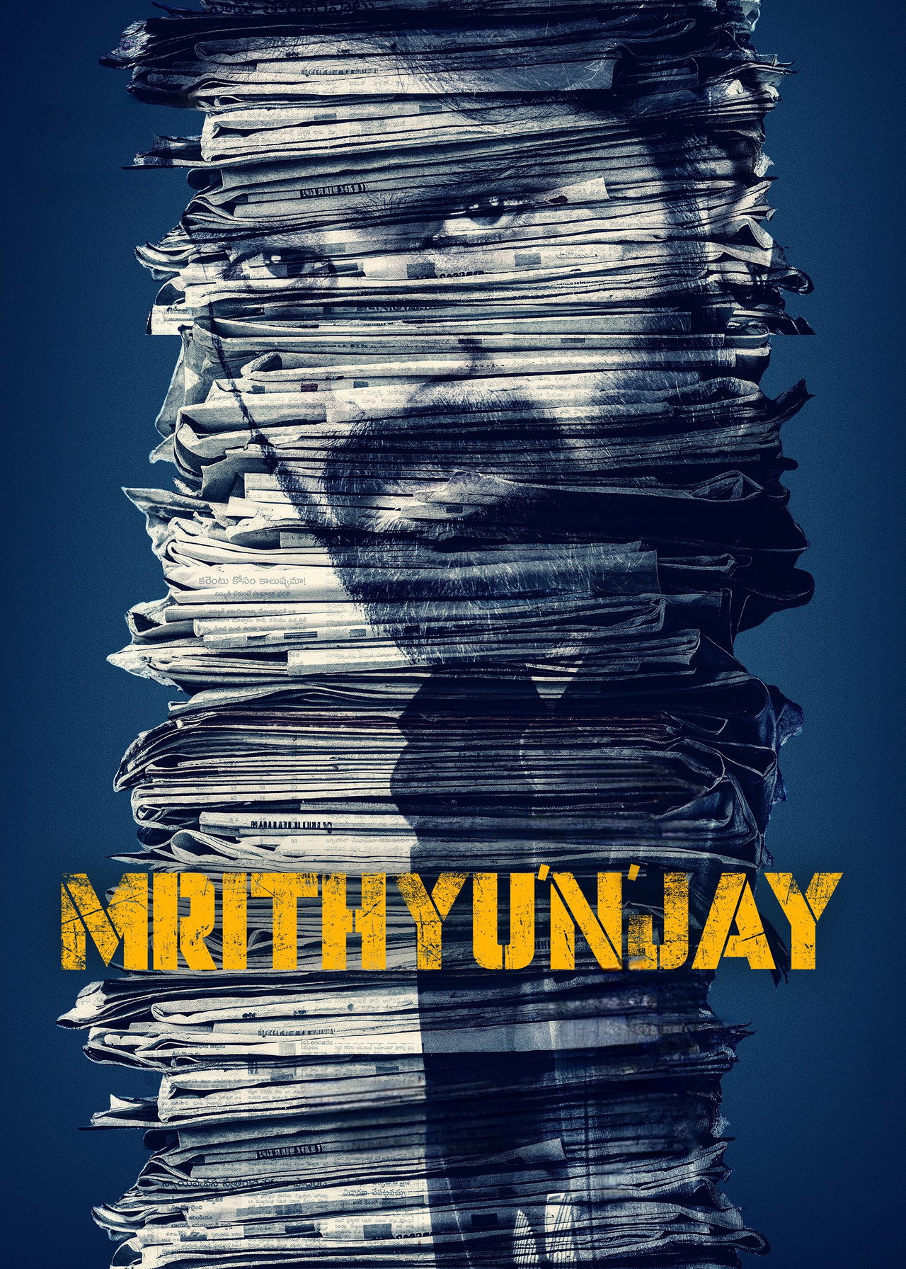 Mrithyunjay