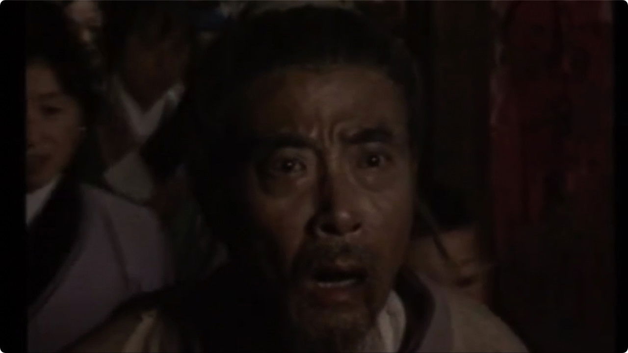 范进中举 backdrop