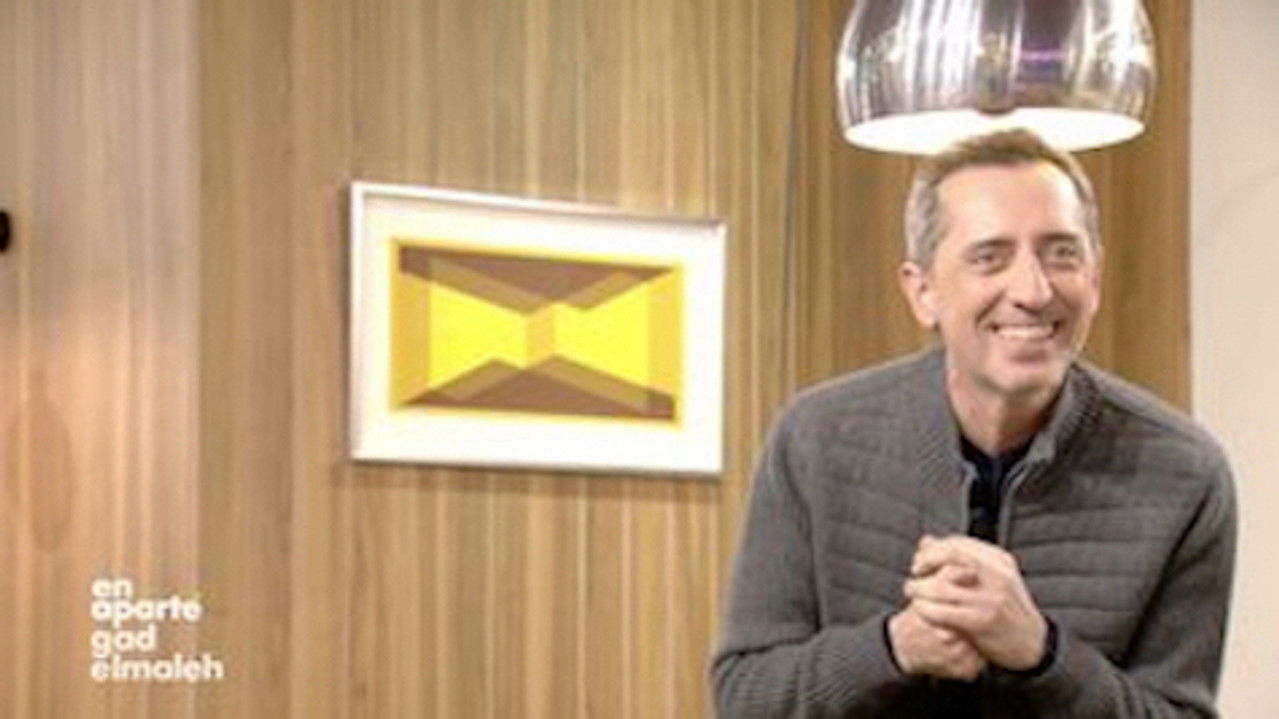 En aparté — Gad Elmaleh