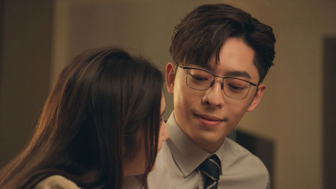 社內相親 — Épisode 14