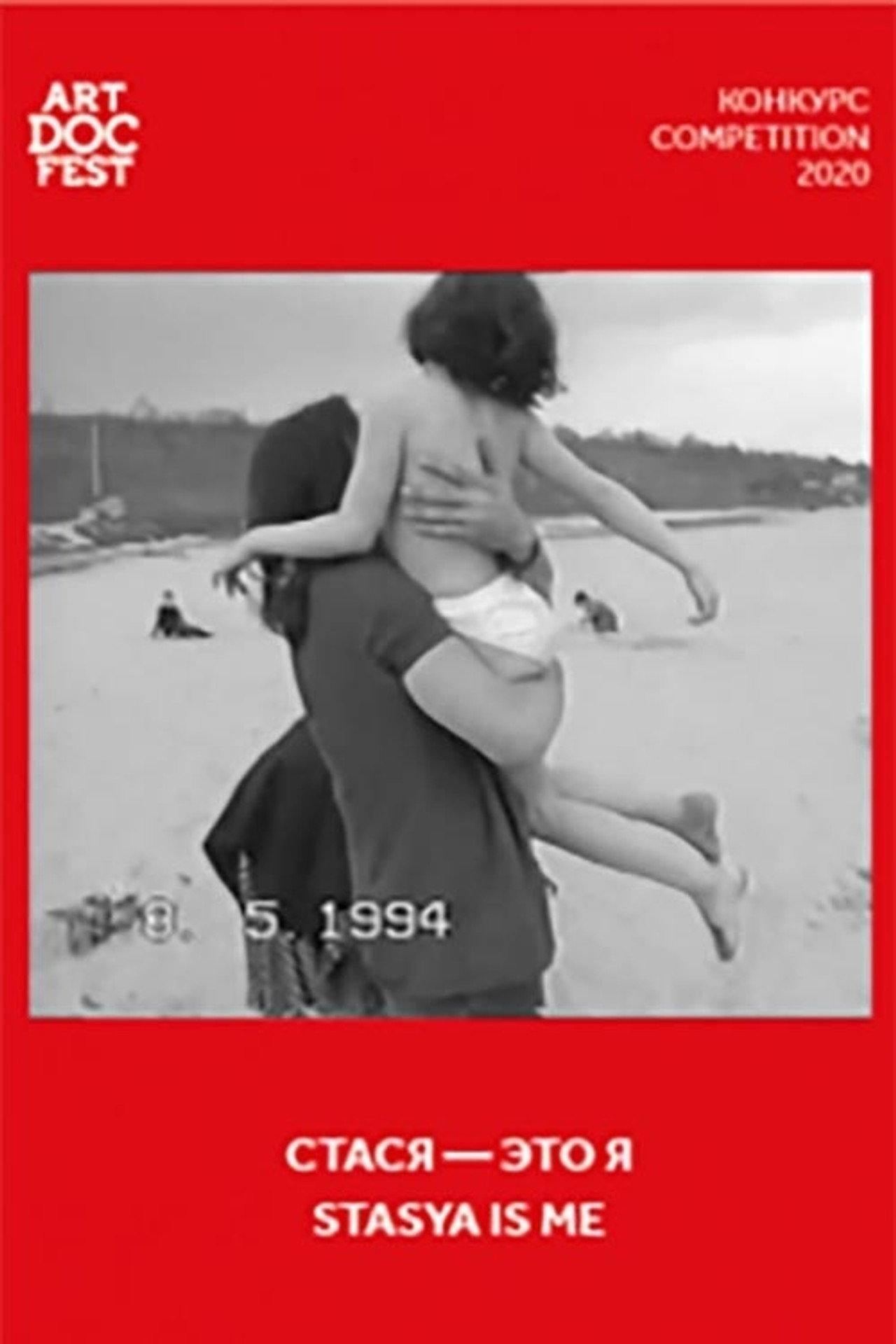 Stasya is me Backdrop