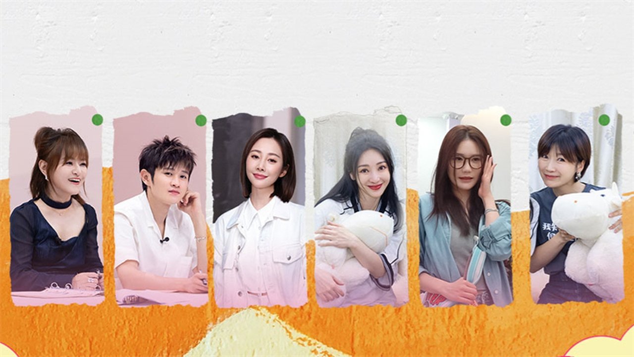 My Little One - Season 3 Episode 9 : EP7