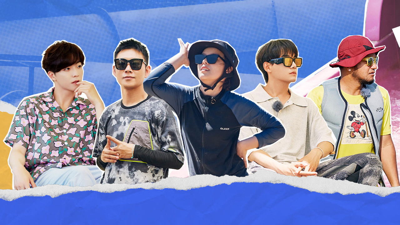 出发！趣野吧 — Épisode 13