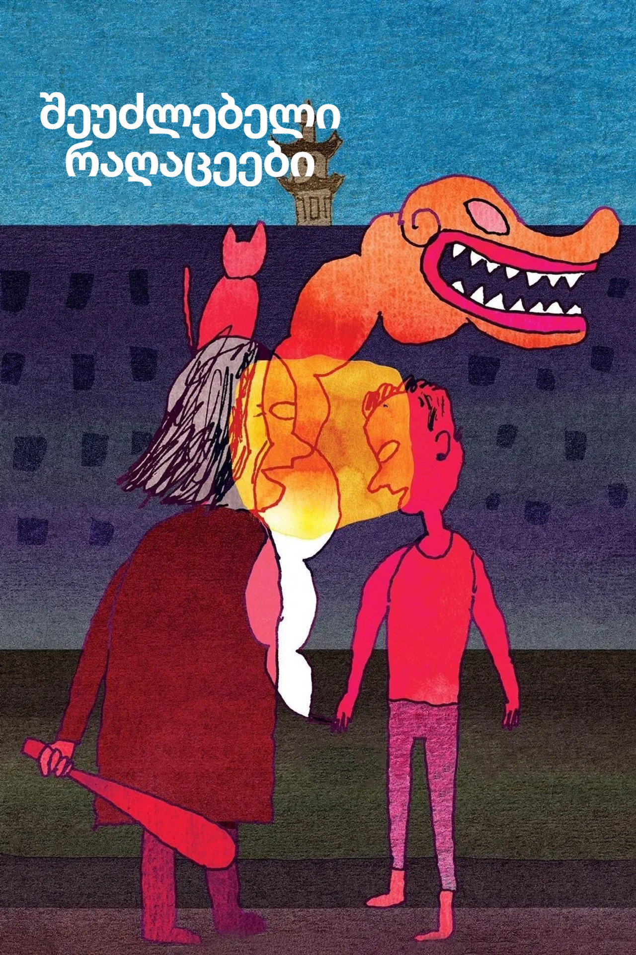 posters 11