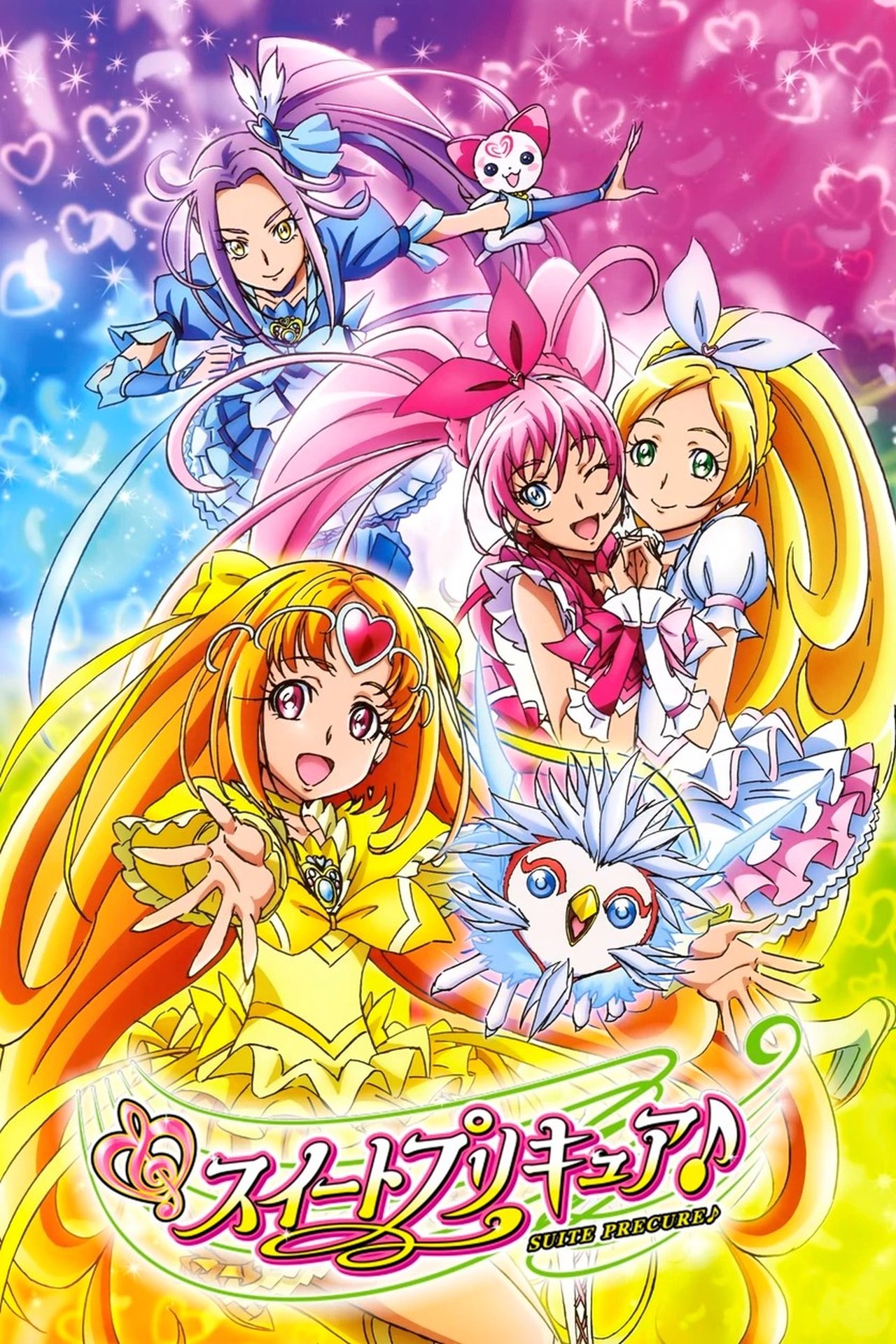 Poster Suite Precure