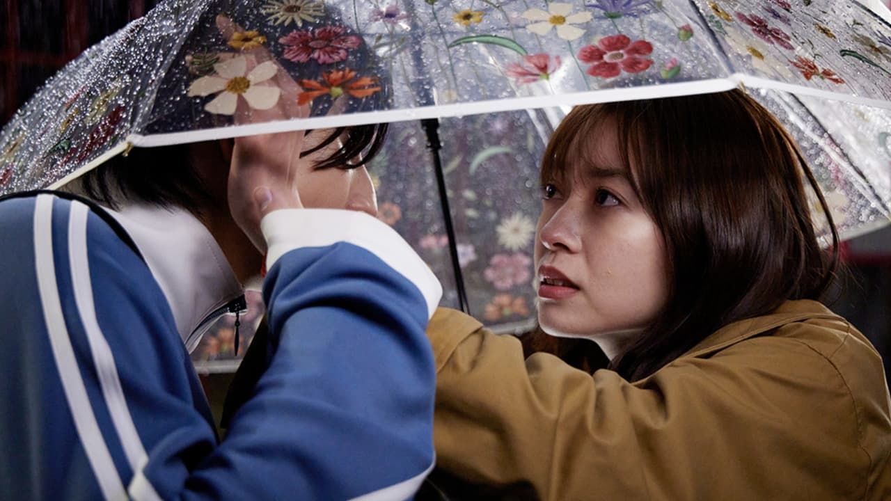 お迎え渋谷くん — Épisode 3